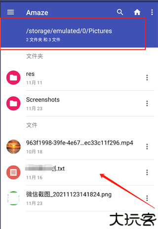 File Converter