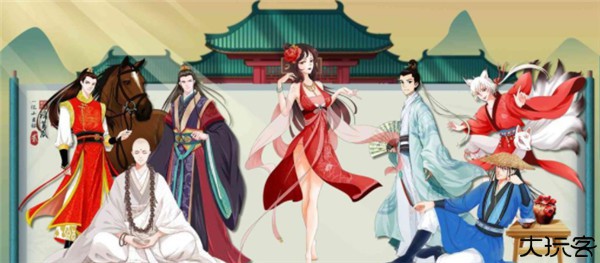 一亿小目标2
