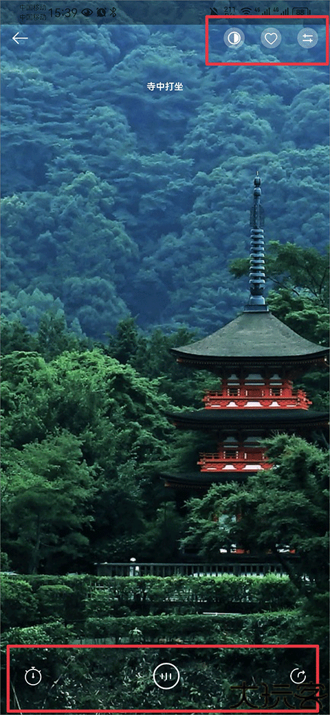 白噪音