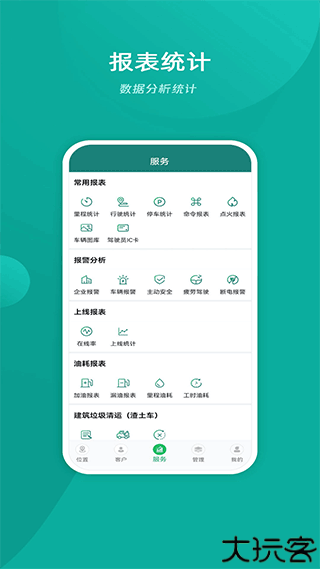 易查车