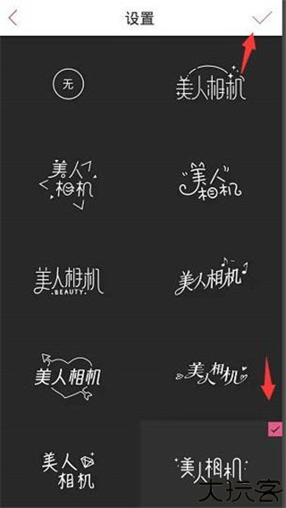 美人相机2025