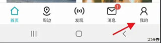 友帮