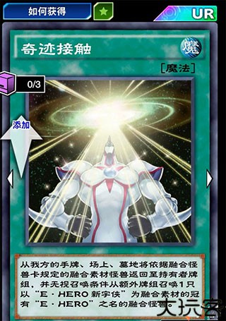 游戏王决斗链接国际服
