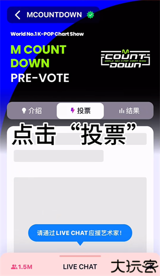 mnet plus