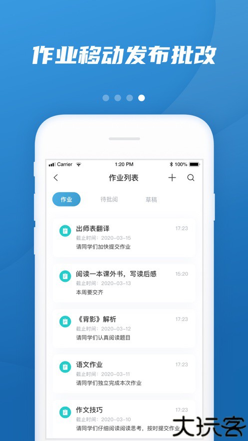 易加教育