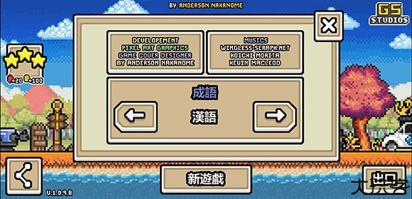 超像素生存