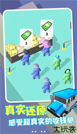 我的小小银行手游