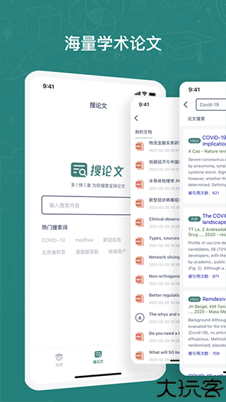 长鹅教育加速器