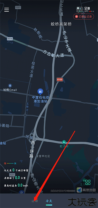 灵敢足迹