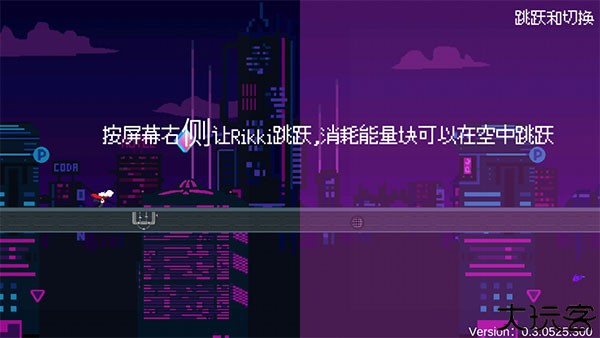 赛博冲刺