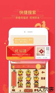 百度输入法