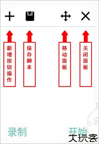 精灵自动点击器