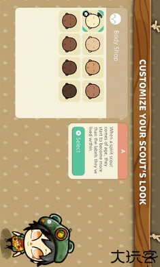 舒适森林灵魂营地中文版