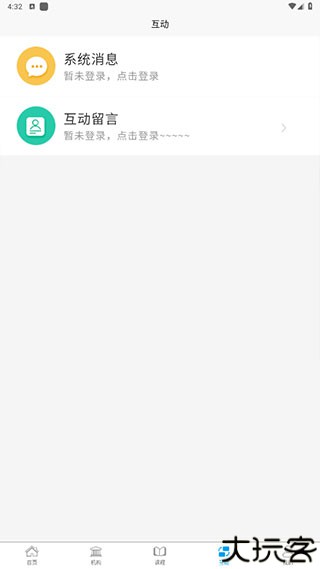 学优教育