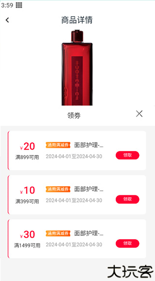 美哩