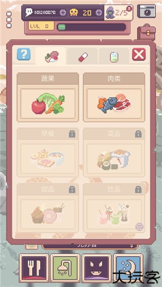 克苏鲁宠物2