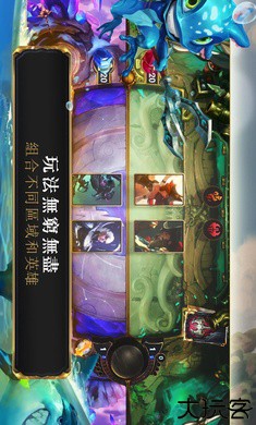 符文大地传说台服