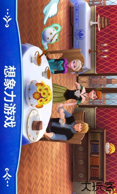 迪士尼冰雪奇缘皇家城堡