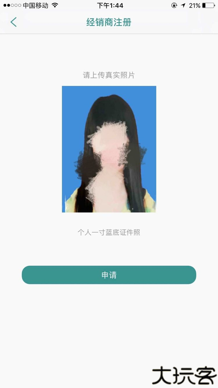 来艾