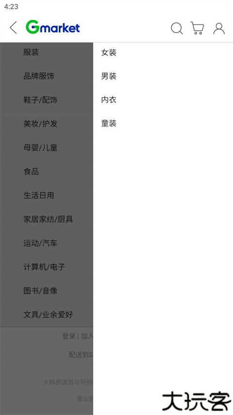 gmarket