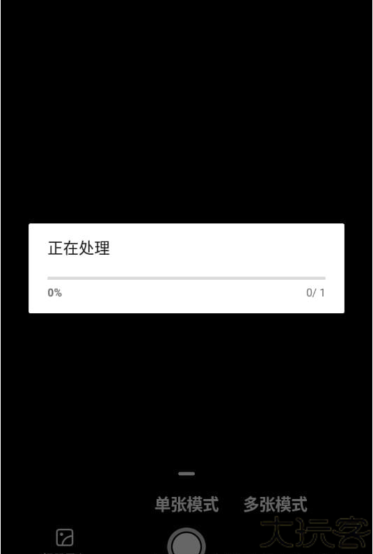 风云扫描王