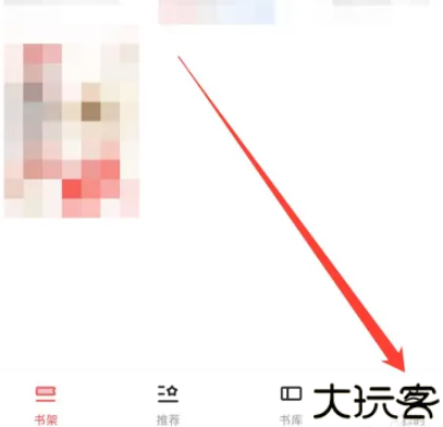 红薯小说