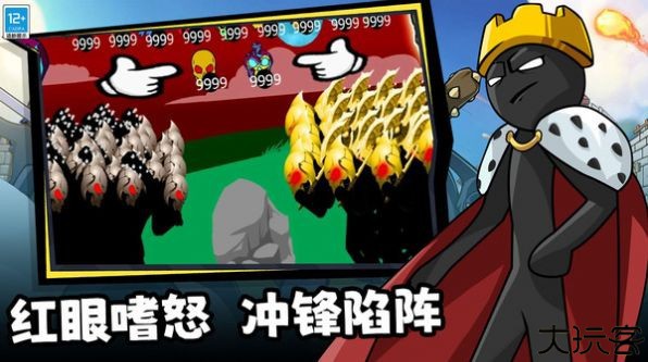 王国大战觉醒内置菜单版
