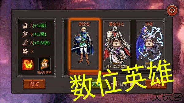 开局一把剑中文版