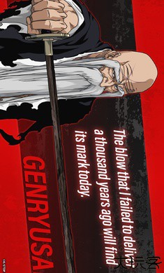 死神勇敢的灵魂国际服