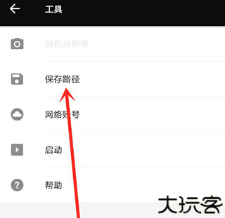 Fotor图片编辑器