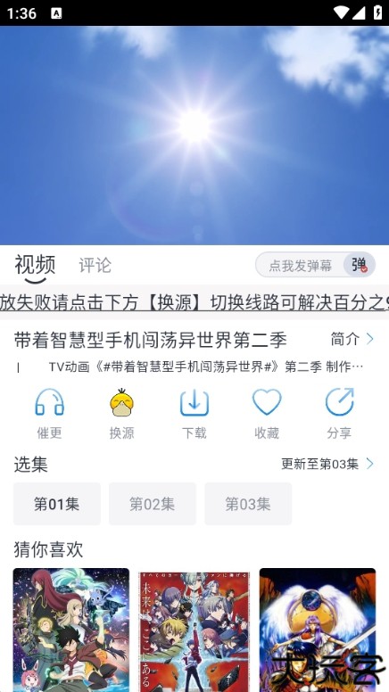 皮皮鸭影视