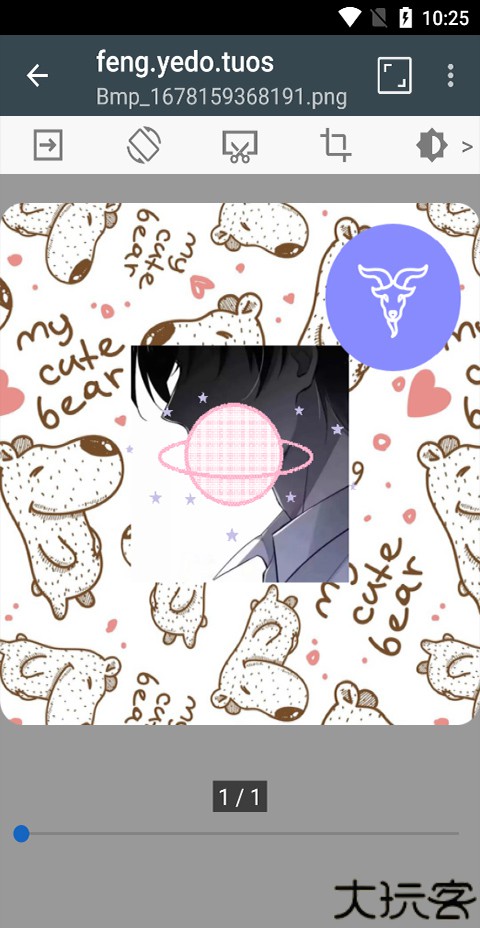 漫画阅读屏