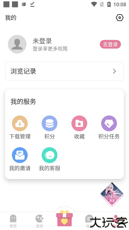 游咔游戏盒子