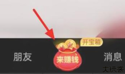 抖音