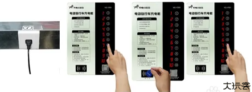 充电小斑马