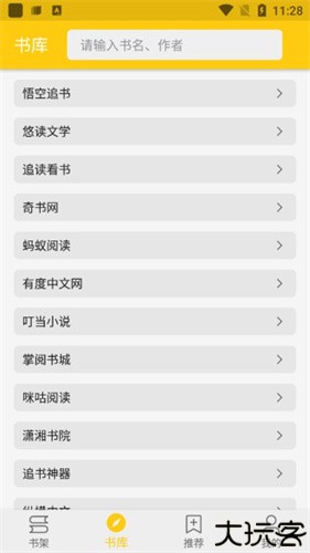 金猫小说