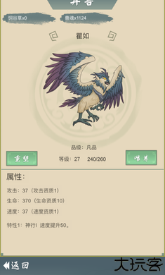 从杂役弟子开始修仙2