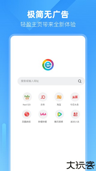 小智浏览器