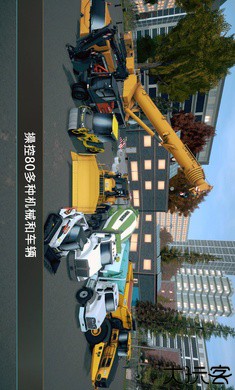 模拟建造4菜单版