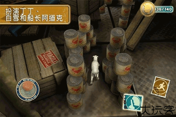 丁丁历险记独角兽号的秘密