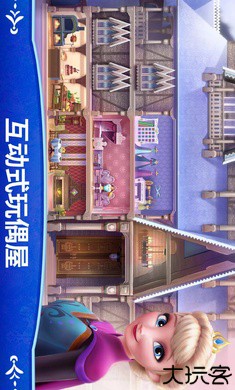 迪士尼冰雪奇缘皇家城堡