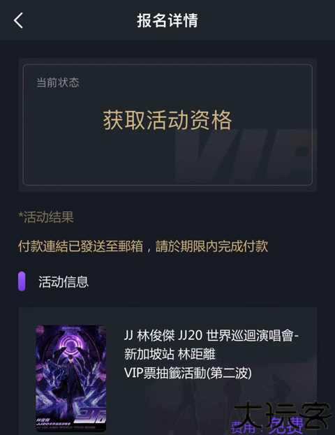 JJLin