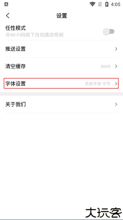 望潮