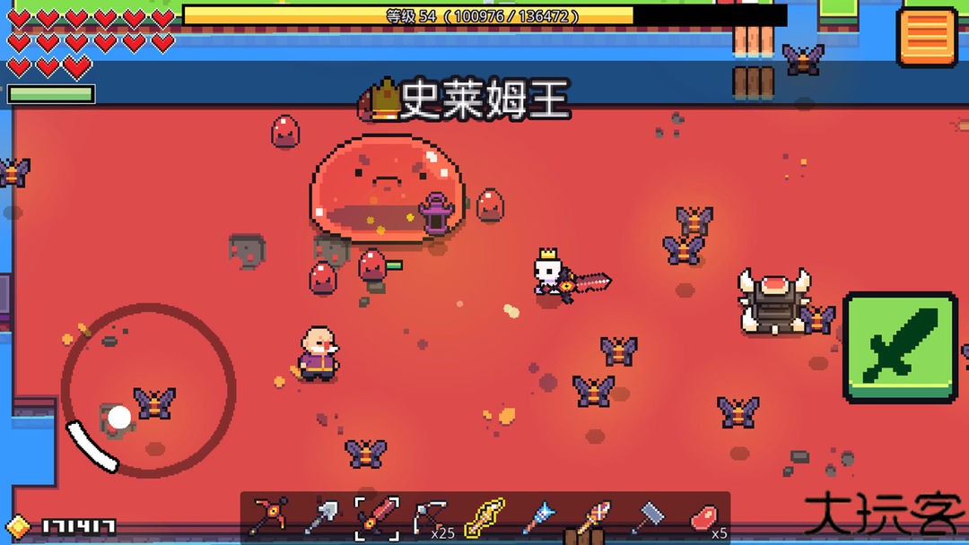 浮岛物语