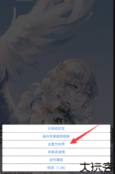 轻音社