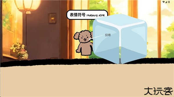表情包吃播