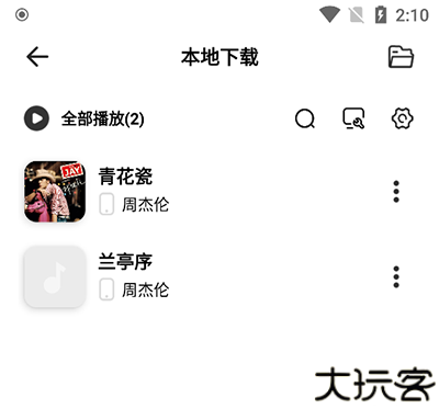 奇酷星球