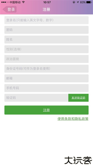志愿辽宁
