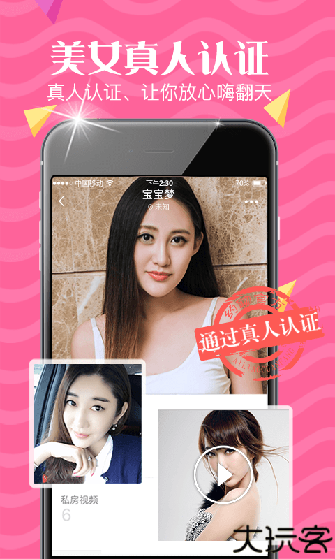 聊吧