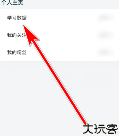 习习向上